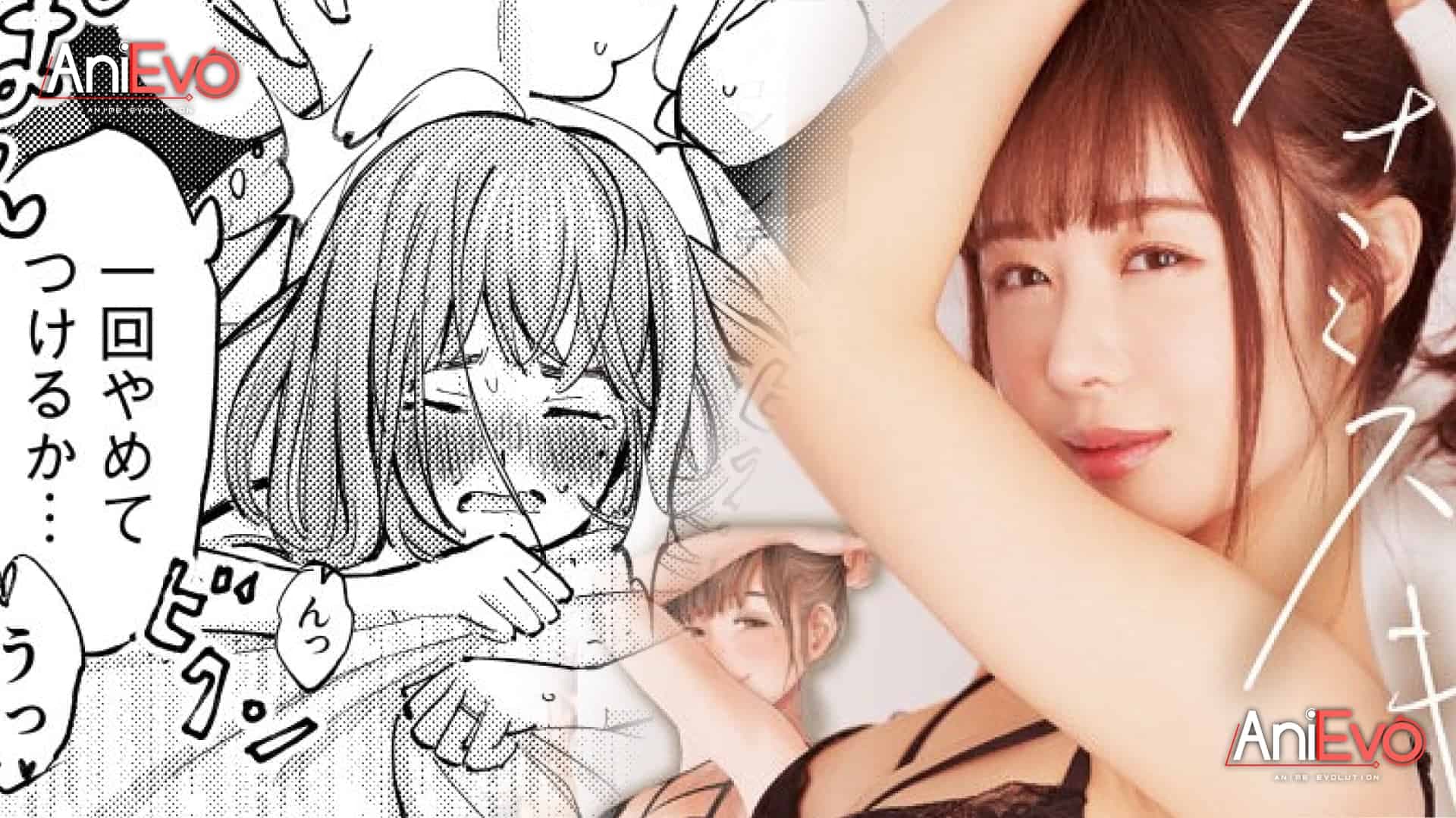 Doujinshi NTR “Uragiri Bedroom” dan “Hanamizuki Vol.1 Saitei no Onna” Mendapatkan "Live Action" Kode Khusus