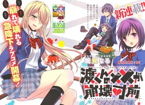 Manga Watari-kun no xx ga Houkai Sunzen Akan Mendapatkan Adaptasi Anime
