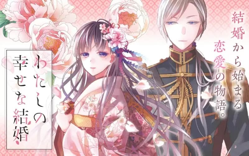 Watashi no Shiawase na Kekkon Akan Mendapatkan Season Ke-2