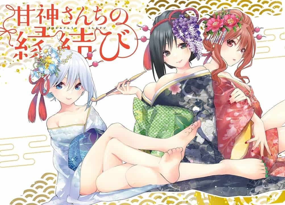Romcom Amagami-san Chi no Enmusubi Mengungkapkan Detail Pertama