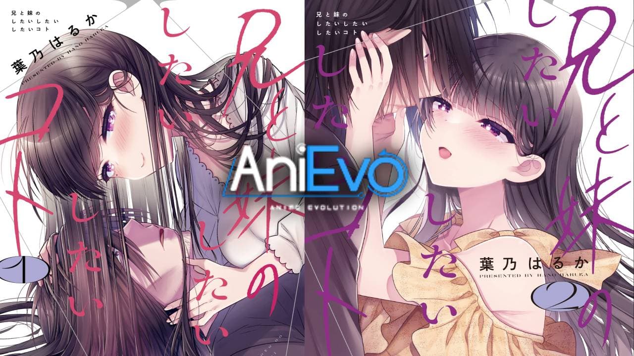 Manga Ani to Imouto no Shitai Akhirnya Dapet Ending Incest!