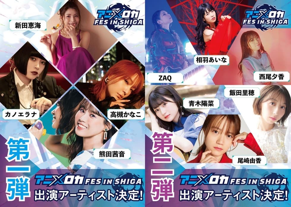 Ngeri! Event Idol BATAL Karena Dapet Ancaman Pembunuhan