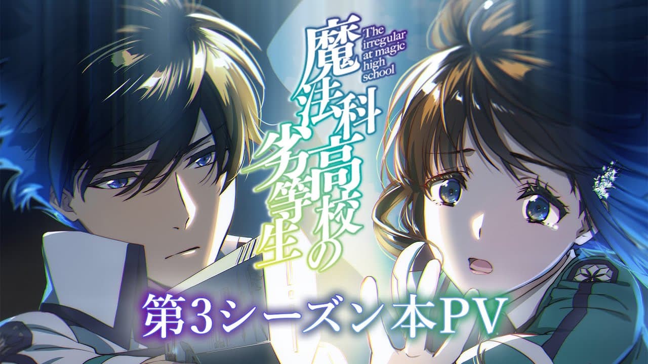 Tahun 2024 Makin Seru! Mahouka Koukou no Rettousei Season 3 Rilis Trailer Greget