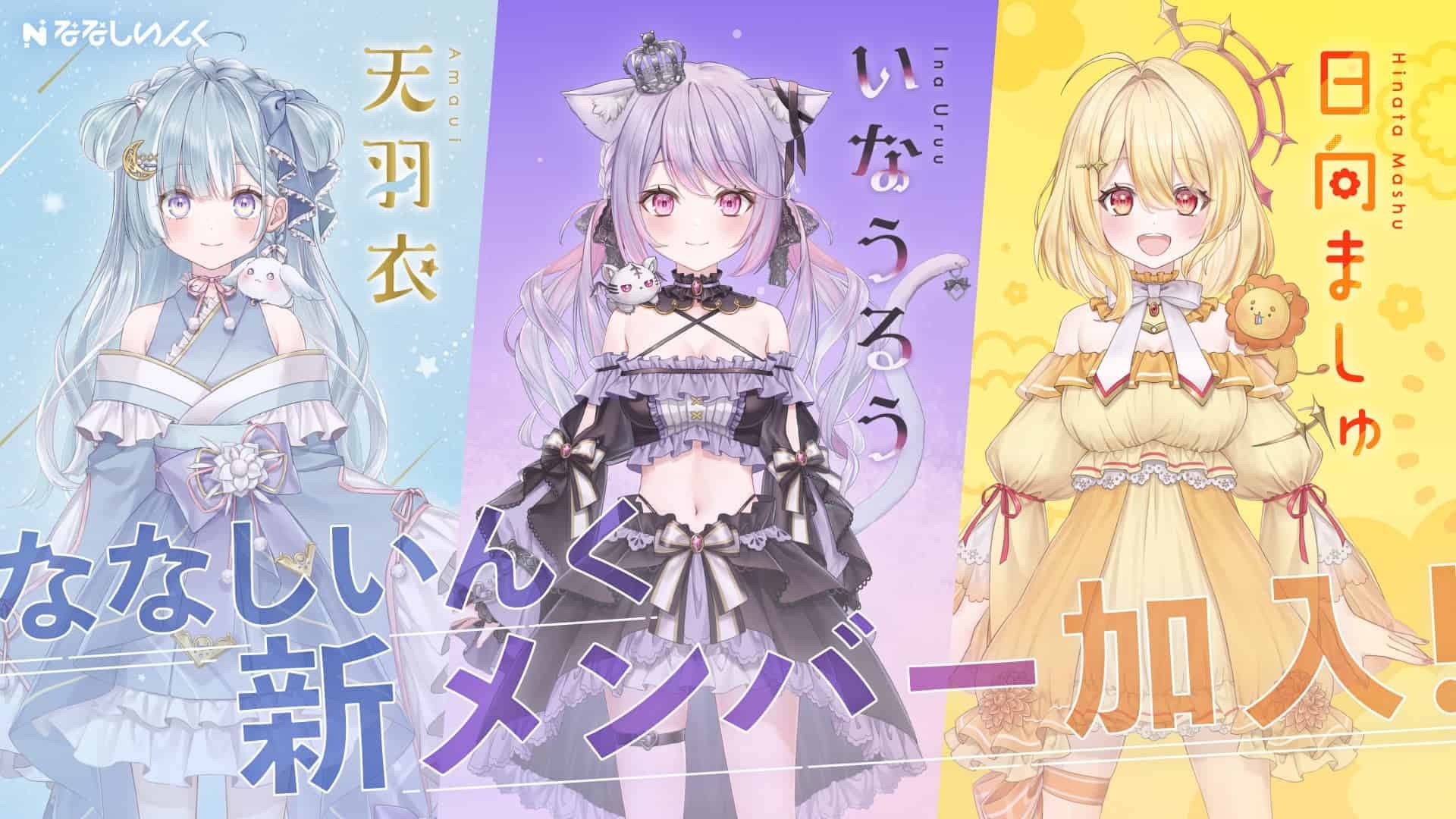 Kentut Aja Viral! VTuber Ini Jadi Trending Topik Pas Live-Stream Malah Kentut