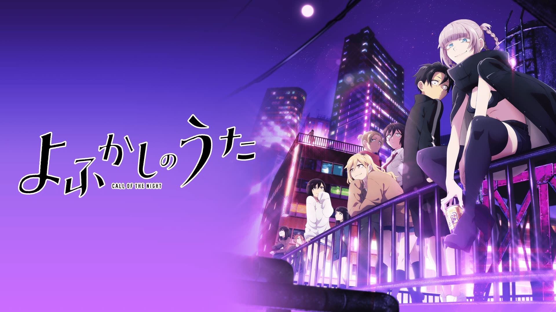 Ending Dari Yofukashi no Uta Dapet Respect Dari Berbagai Wibu Di Dunia!