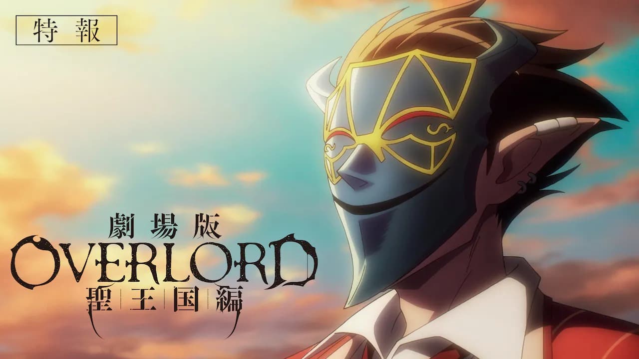 Siap-siap Nge-hype! Overlord Movie Overlord: Sei Oukoku-hen Bakal Tayang Tahun Ini
