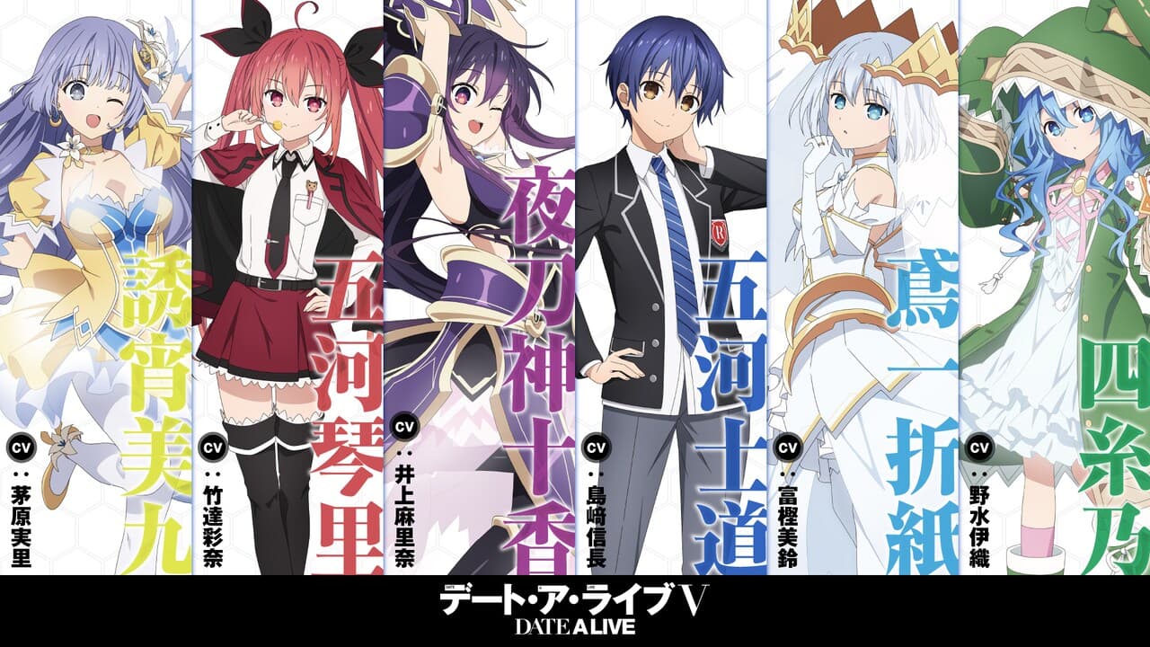 Serunya Date A Live: Teaser Terbaru Buat Season Kelima Bikin Lo Gregetan!