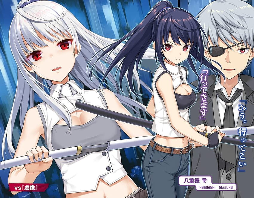 Arifureta Shokugyou Sekai Saikyou Season 3 Terungkap Tayang Tahun Ini