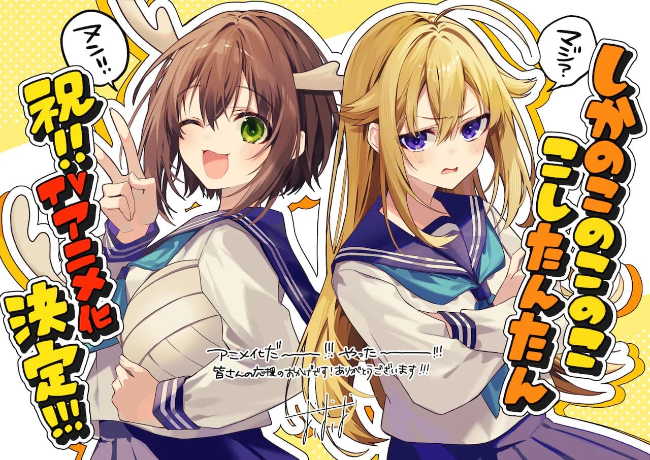 Waifu Rusa Tiba! Shikanoko Nokonoko Koshitantan Dapet Adaptasi Anime Summer 2024