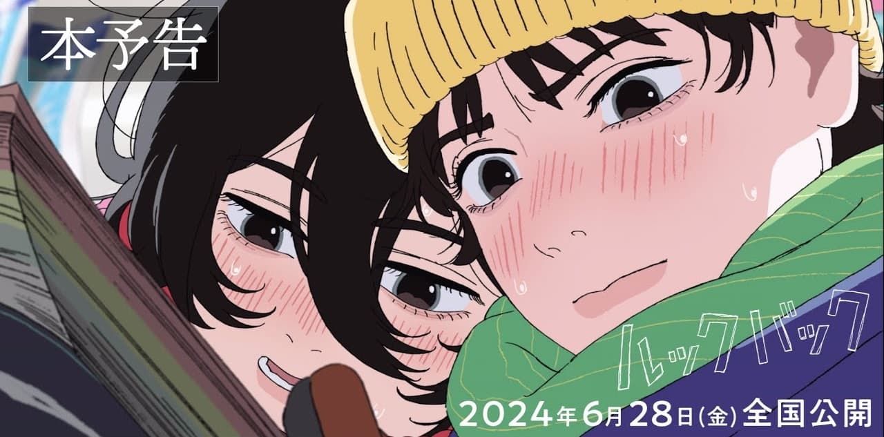 Trailer Baru "Look Back", Karya Dari Mangaka Tatsuki Fujimoto, Chainsaw Man