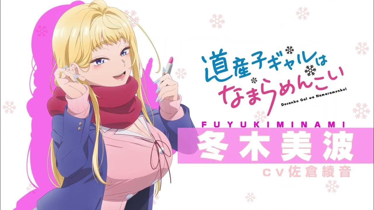 Dosanko Gal wa Namara Menkoi: Adaptasi Anime Kurang Nge-hit, Mangaka Minta Lanjut Baca Manga!