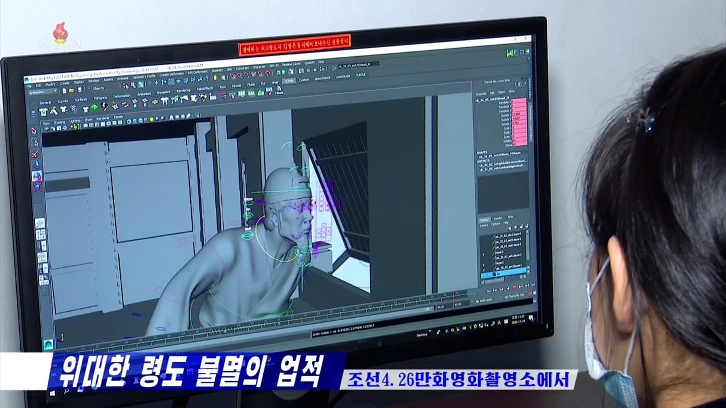 Keterlibatan Animator Korea Utara Di Produksi Movie Barat Tau Karna Kesalahan Server Cloud