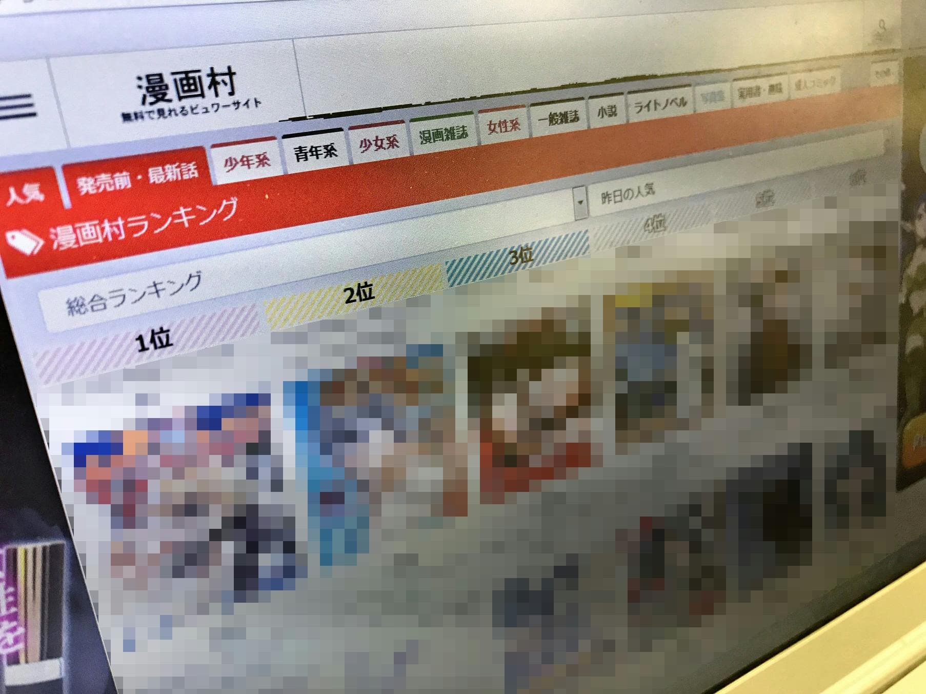 Situs Bajakan Baca Komik Jepang: Kerugian Triliunan dan Kena Tuntutan Miliaran