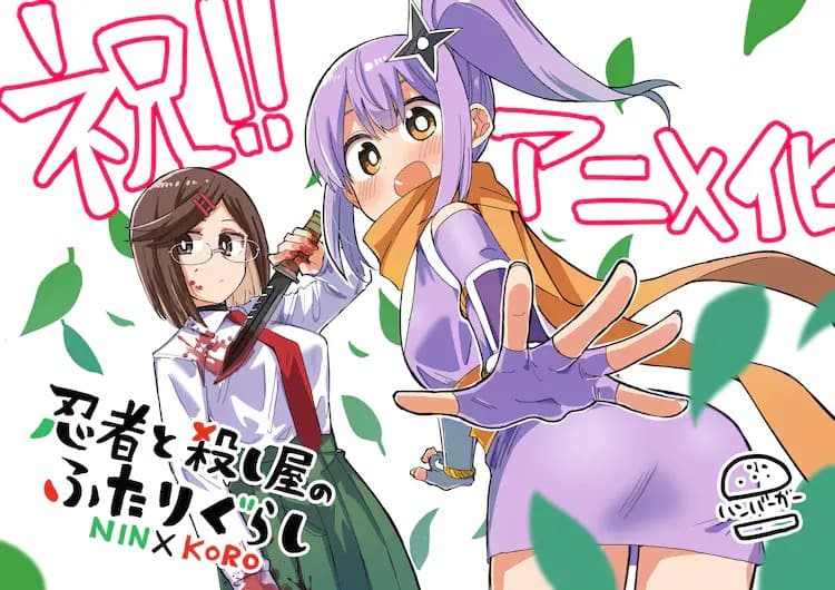Manga Ninja to Koroshiya no Futarigurashi Bakal Dapet Anime