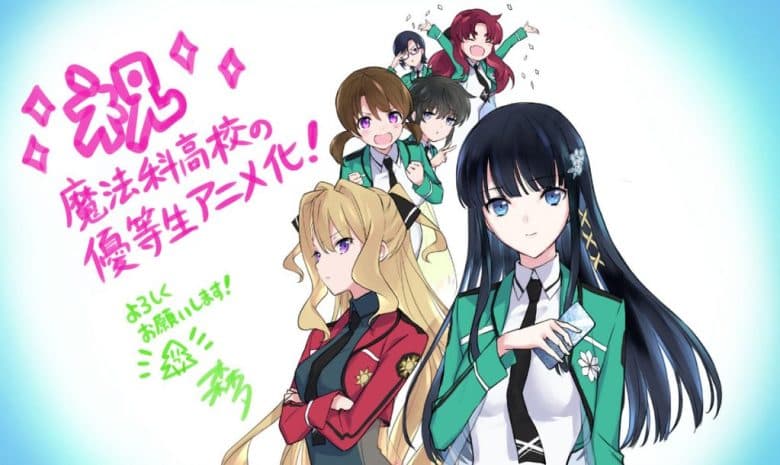 Anime Mahouka Koukou no Rettousei Rilis Trailer Terbaru!
