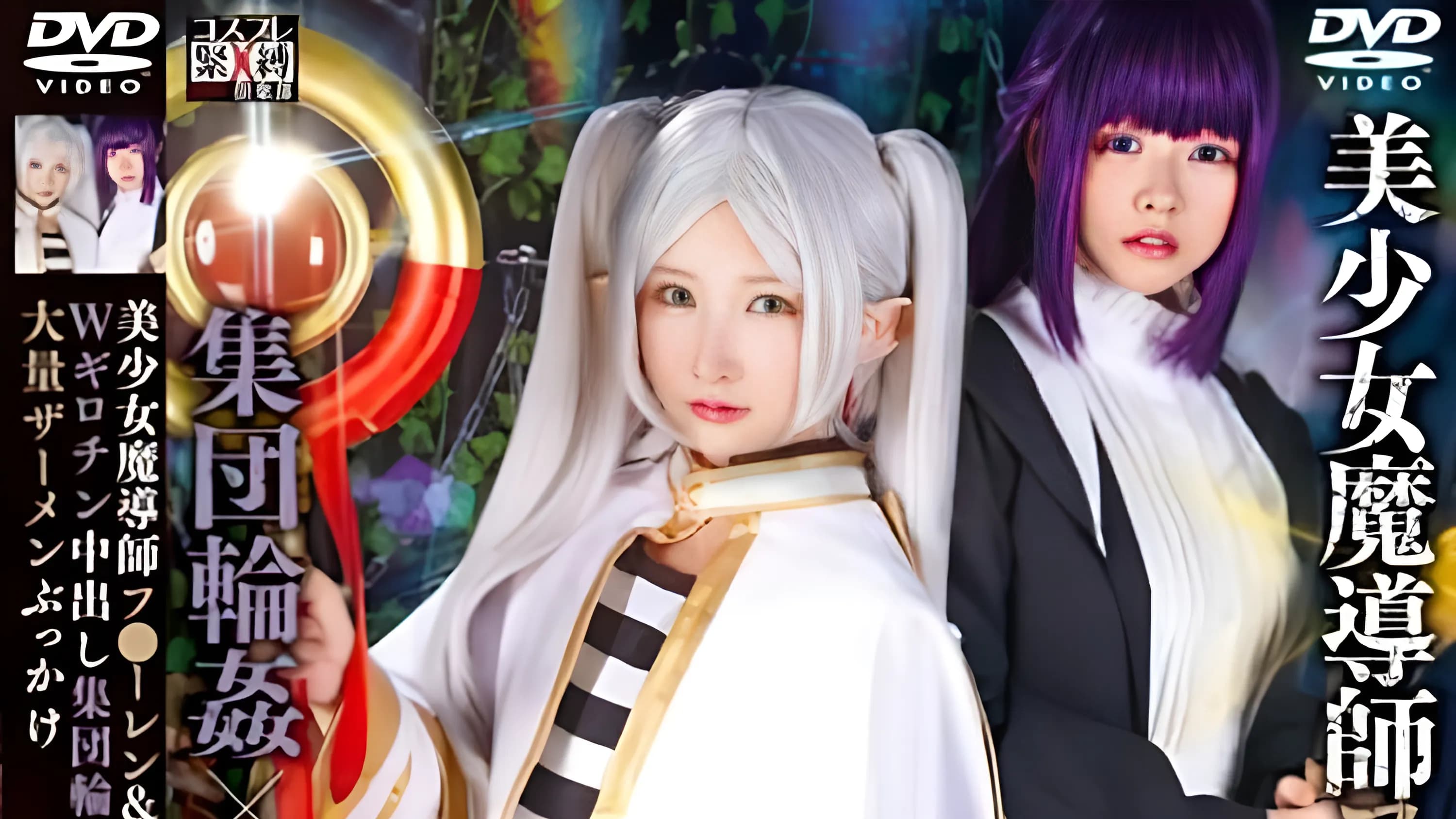 Sousou no Frieren Balik Lagi Tapi Sebagai Movie JAV