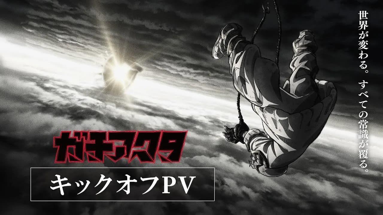 RESMI! Manga Populer Gachiakuta Dapet Adaptasi Anime!