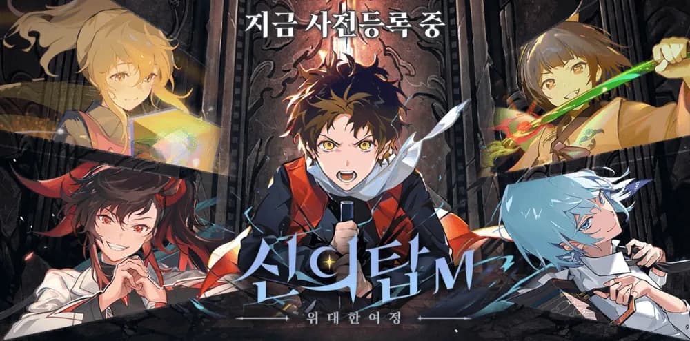 Season 2 Tower of God Bakal Tayang Juli 2024 dengan Dua Arc Besar dan Lagu Baru dari NiziU!