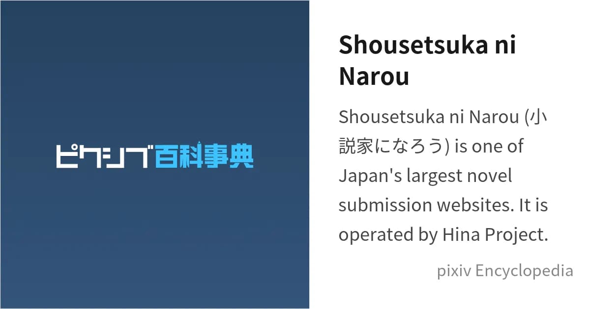 Serangan DDoS Guncang Web Novel "Shousetsuka ni Narou" dan Lainnya Terpaksa Lakukan Maintenance!