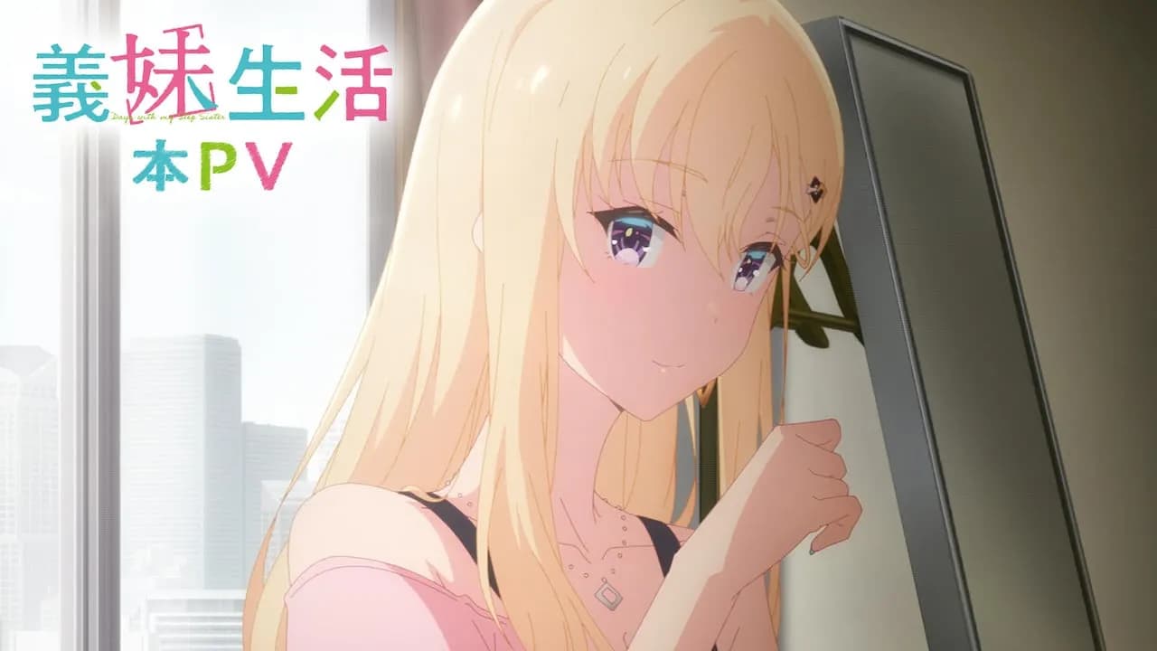 Cinta Persaudaraan Akan Tiba Bersama Gimai Seikatsu!