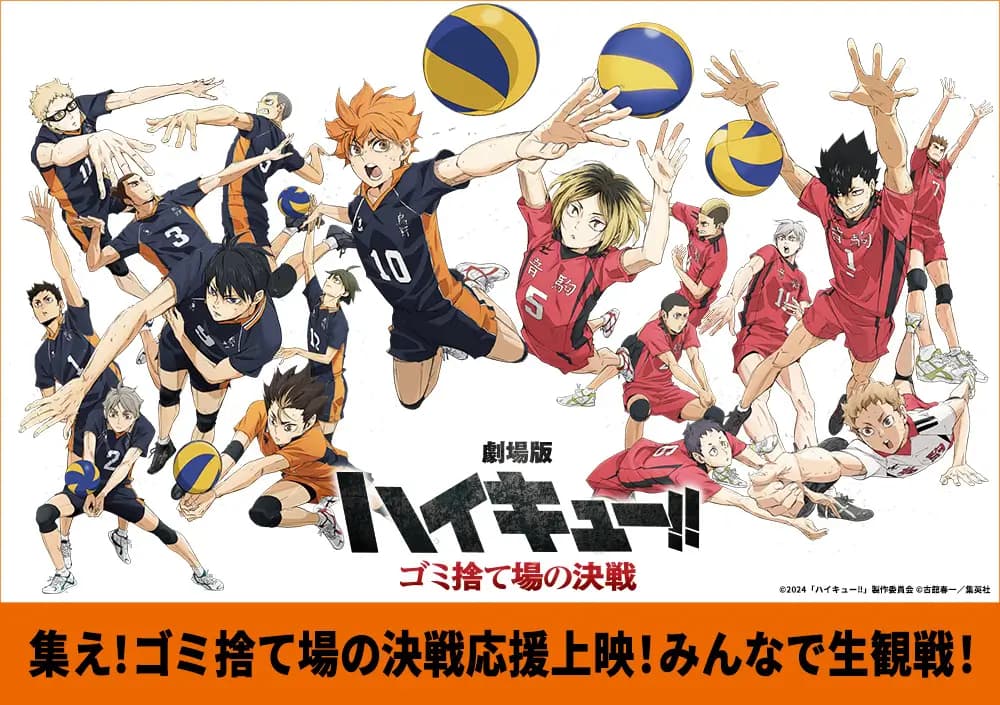 5 Alasan Wajib Nonton "Haikyu!! The Dumpster Battle" di Bioskop CGV!