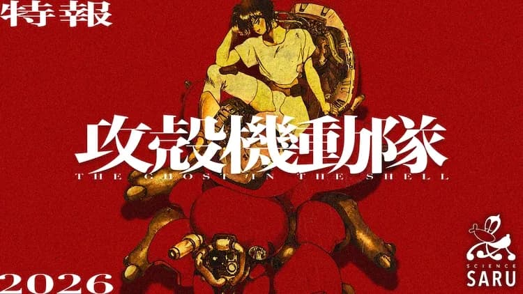 Ghost in the Shell Umumkan Bakal Comeback di Tahun 2026!