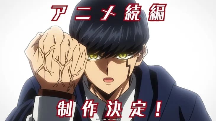 Anime Mashle: Magic and Muscles Mengumumkan Sekuel Baru!