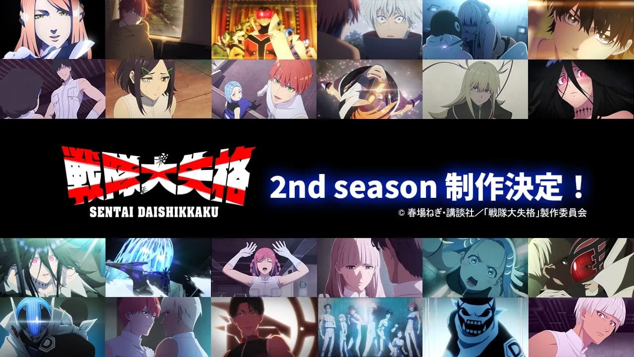 Season Kedua Anime "Sentai Daishikkaku" Siap Tayang di 2025: Semua yang Perlu Lo Tahu!