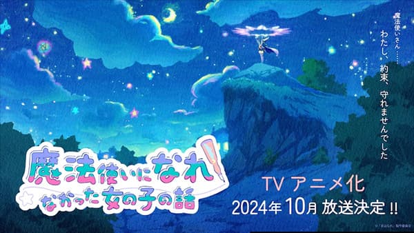 Serial Anime Mahoutsukai ni Narenakatta Onnanoko no Hanashi Tayang 5 October 2024