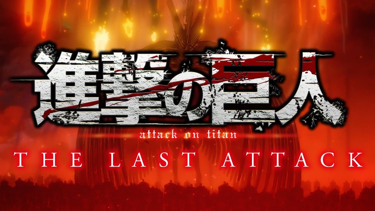 Siap-siap Merapat ke Bioskop, "Shingeki no Kyojin: The Final Season – The Last Attack" Mau Rilis!
