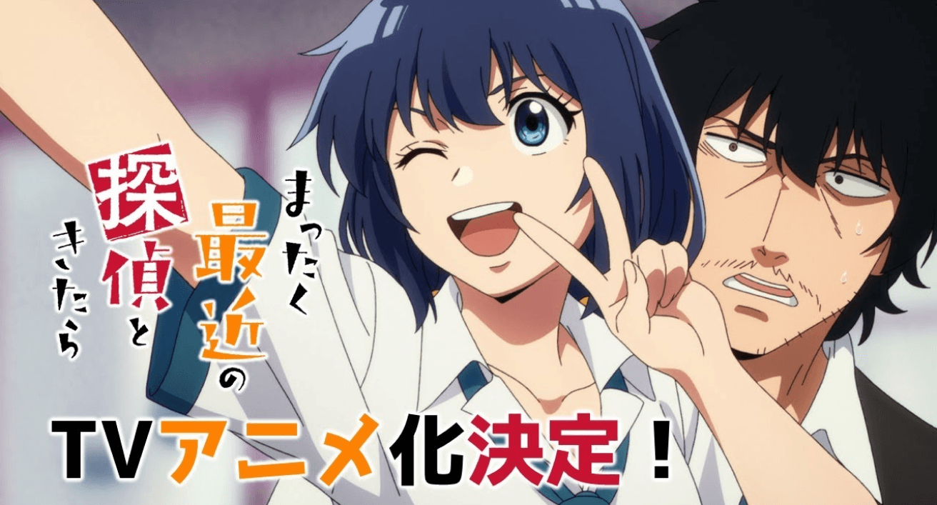 Manga "Mattaku Saikin no Tantei to Kitara" Dapatkan adaptasi anime yang dijadwalkan tayang tahun 2025