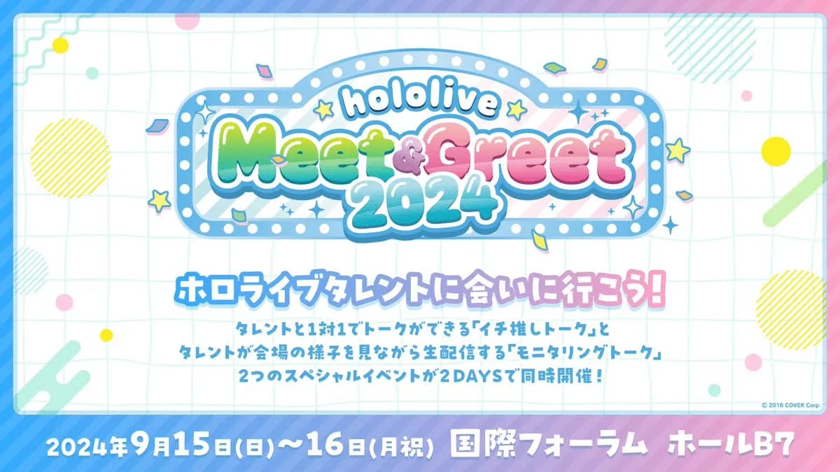 Hololive Meet&Greet 2024: Kesempatan Ngobrol Sama VTuber Favorit, Worth It Gak Sih?