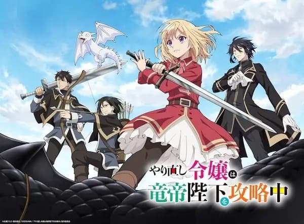 Serial Anime "Yarinaoshi Reijou wa Ryuutei Heika wo Kouryakuchuu" Akan Tayang Sebanyak 12 Episode