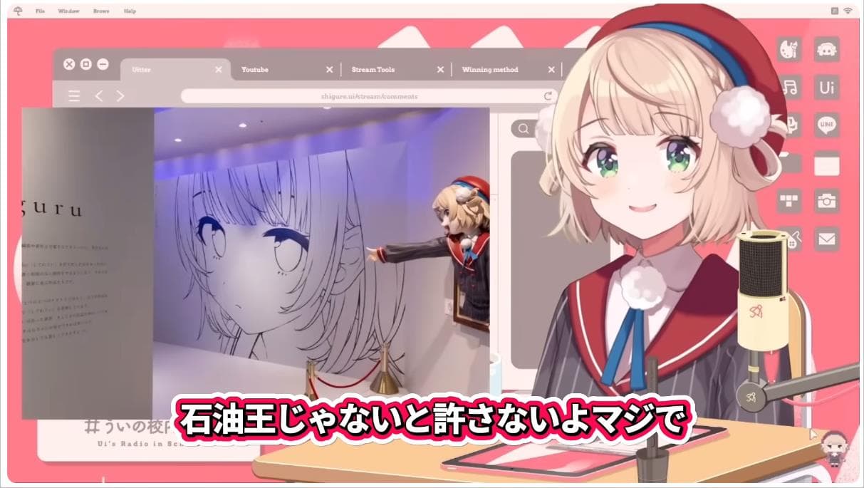 Rayakan Anniversary Kelima, Ui Shigure Buat Figure 1:1 dan Langsung Terjual 600 juta Rupiah