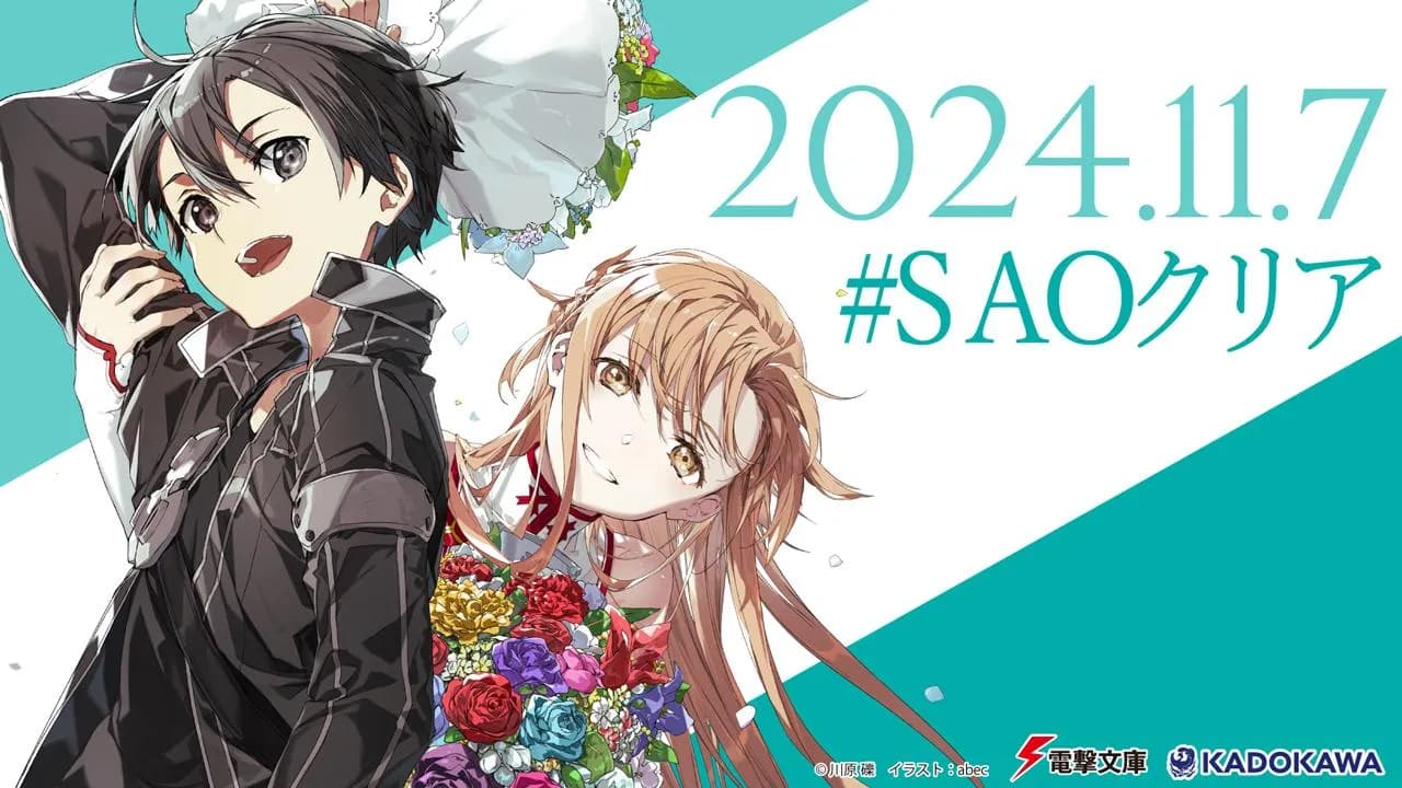 Sword Art Online Bakal Ada Berita 7 November Nanti!
