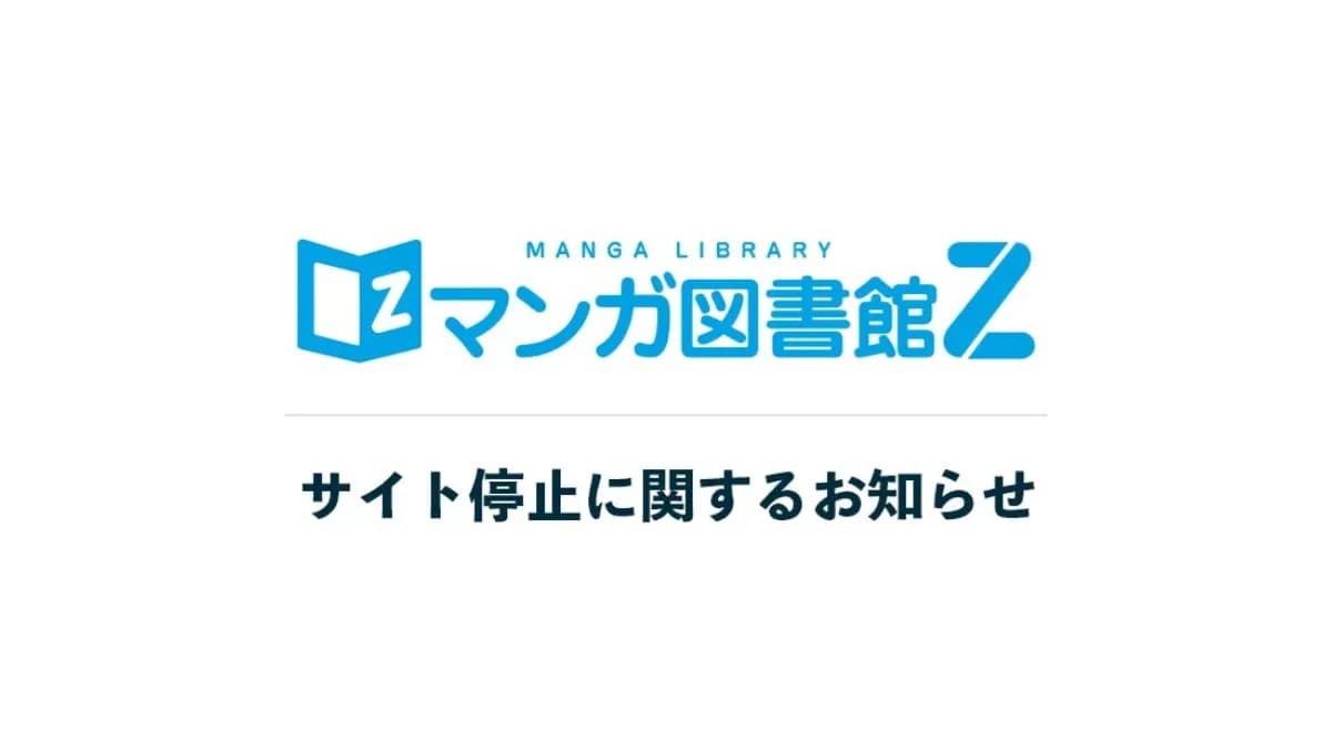 Gara-Gara Transaksi Di-Blok, Platform Manga Gratis Manga Library Z Harus Tutup! Kok Bisa!?