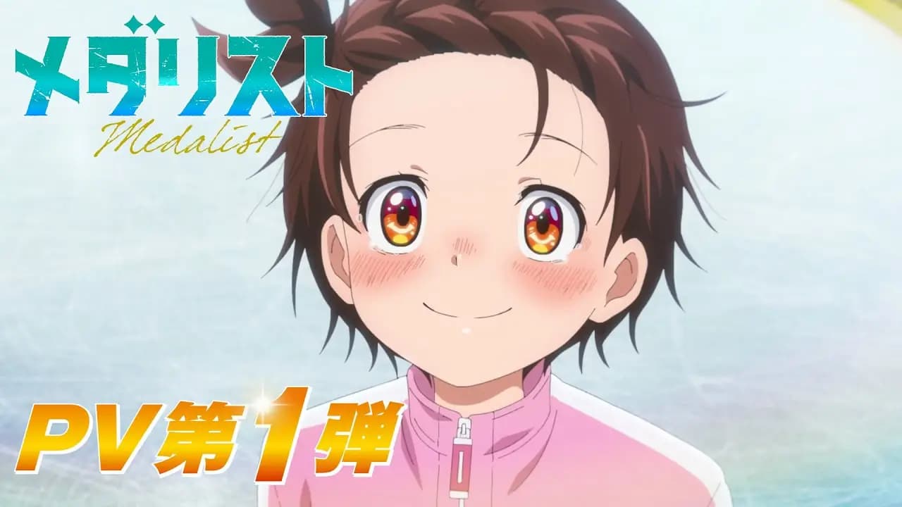 Resmi! Anime Medalist Tentang Harapan & Perjuangan di Atas Es, Siap Tayang Januari 2025