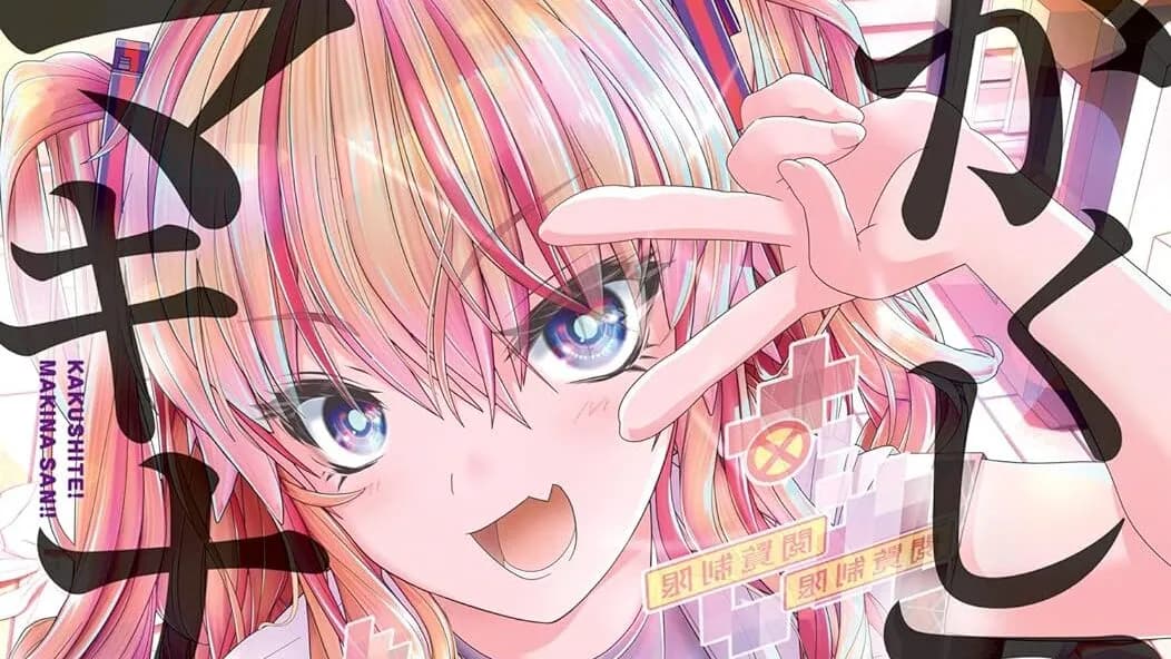 Manga Kakushite! Makina-san!! Bakal Dapet Adaptasi Anime Di Tahun 2025 Nanti!