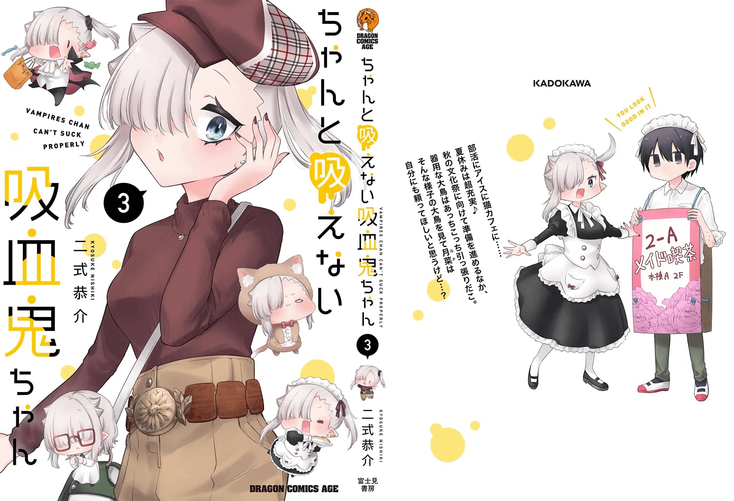 Manga Komedi Chanto Suenai Kyuuketsuki-chan Bakal Dapet Adaptasi Anime!