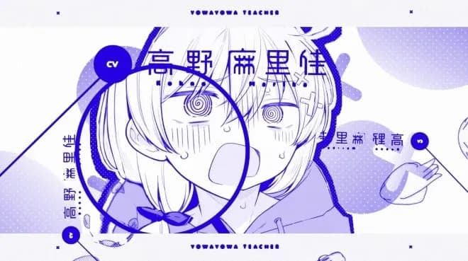 Yowayowa Sensei: Dari Guru Serem Jadi Waifu Idaman, Anime Baru Romance Yang Buat Melting!