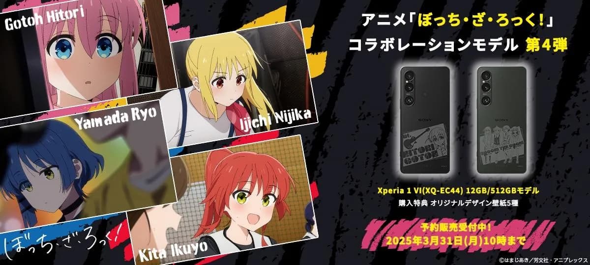 Sony Rilis Xperia 1 VI Edisi Bocchi the Rock! – Harga Gokil, Worth It Gak Nih?