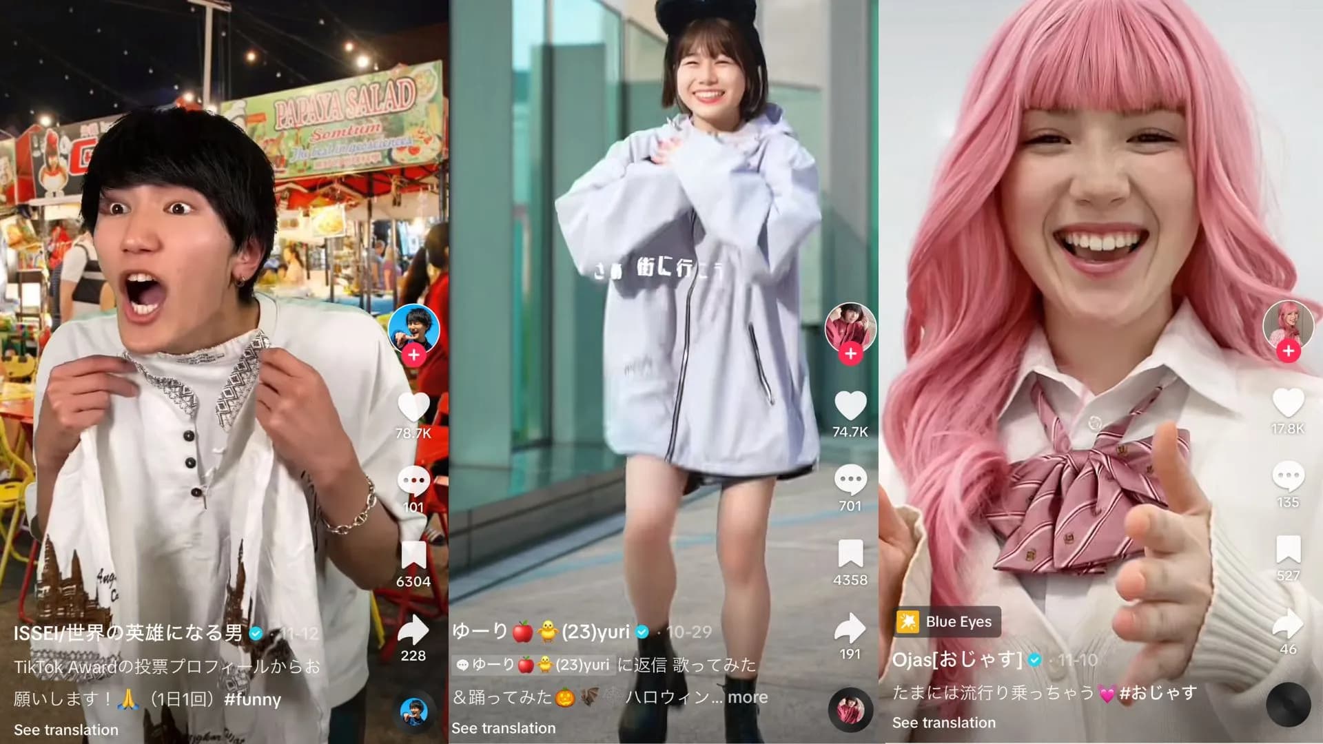 Fenomena TikTok Jepang: Apa yang Lagi Viral?