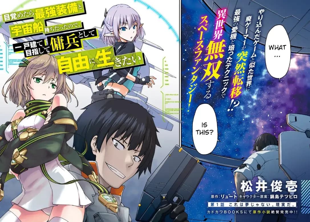 Light Novel Mezametara Saikyou Soubi to Uchuusenmochi Datta node Bakal Dapat Adaptasi Anime!