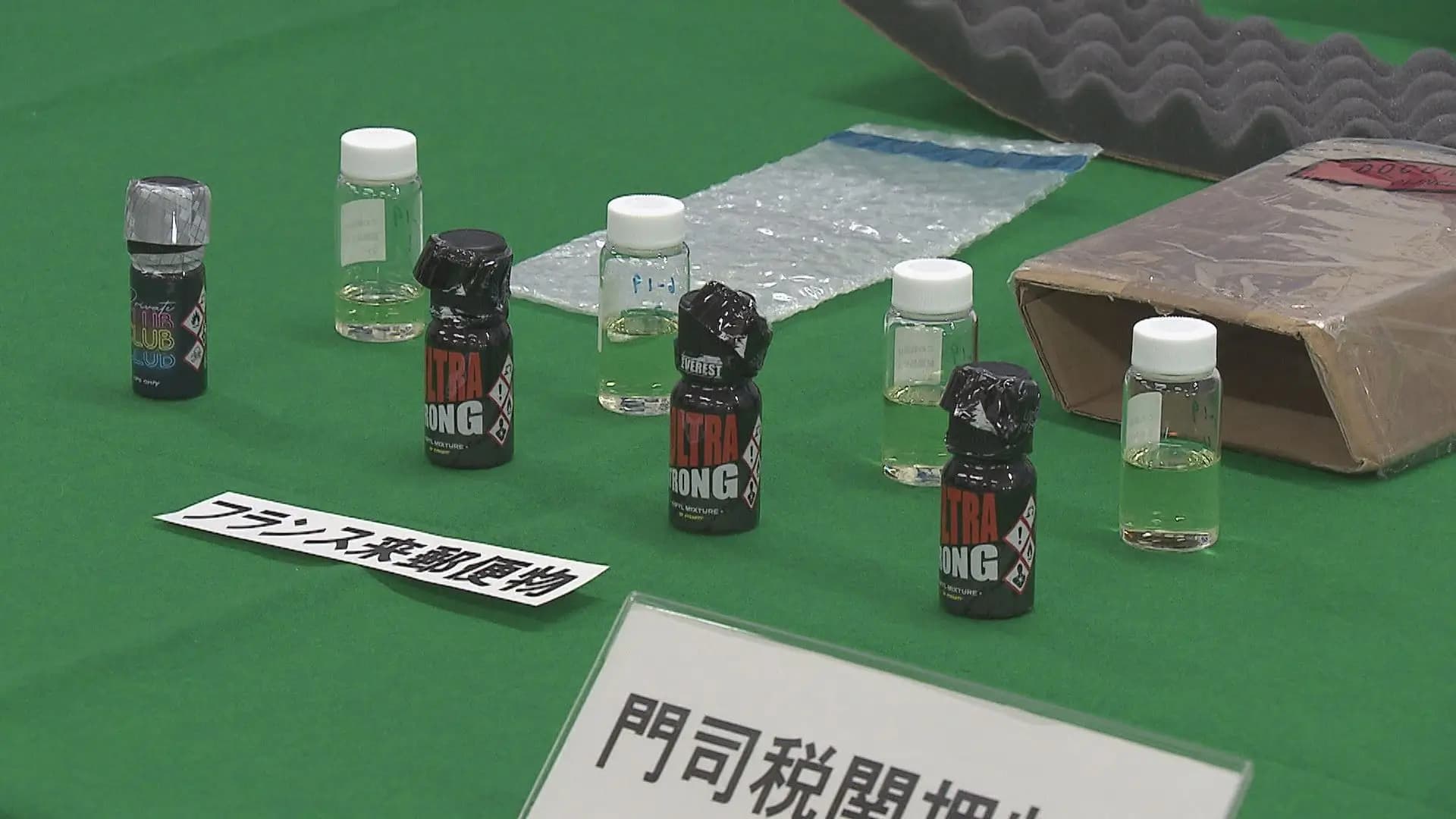 Mahasiswa WNI Di Jepang Ketangkap Import Narkoba, Baru Jalanin Sidang Perdana Langsung Ngaku Bersalah!