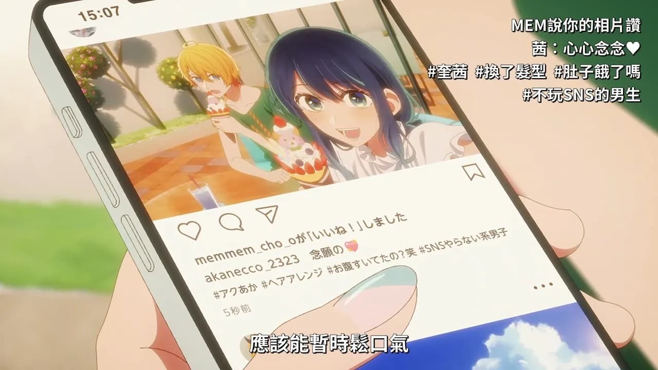 Cara Gampang Promosi Merch Anime di Instagram Biar Cuan Nambah!