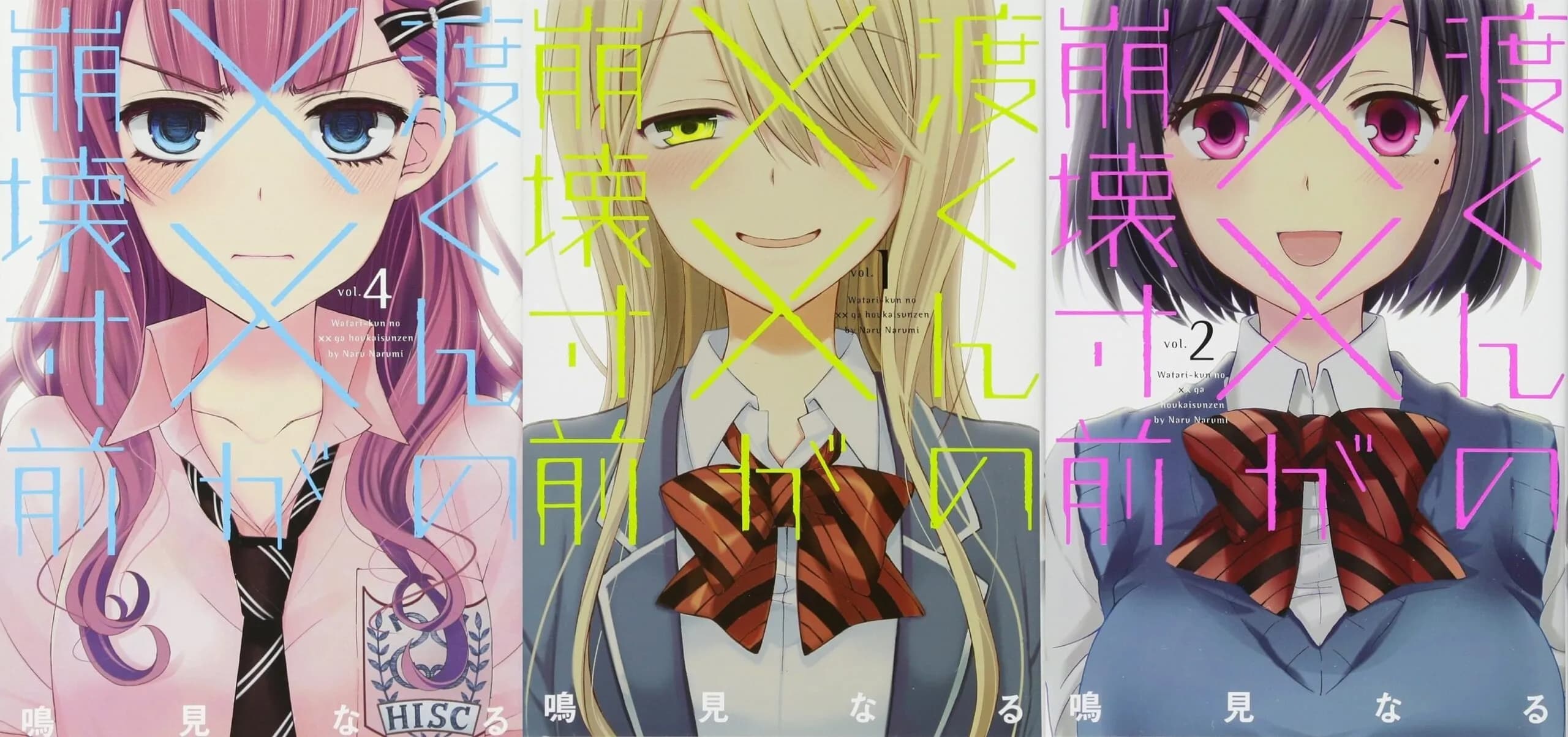 Anime Watari-kun no xx ga Houkai Sunzen Resmi Dapat Adaptasi Anime, Tayang Summer 2025!