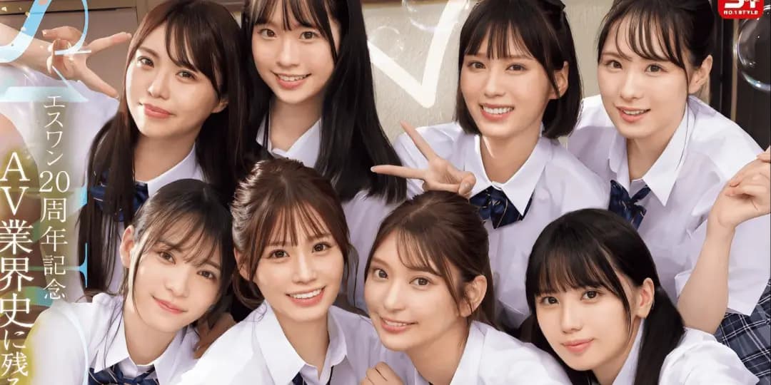 Merayakan Anniversary 20th Studio S1 No.1 Style Ngumpuli 11 Artis Top JAV Dalam Satu Produksi Epic!!