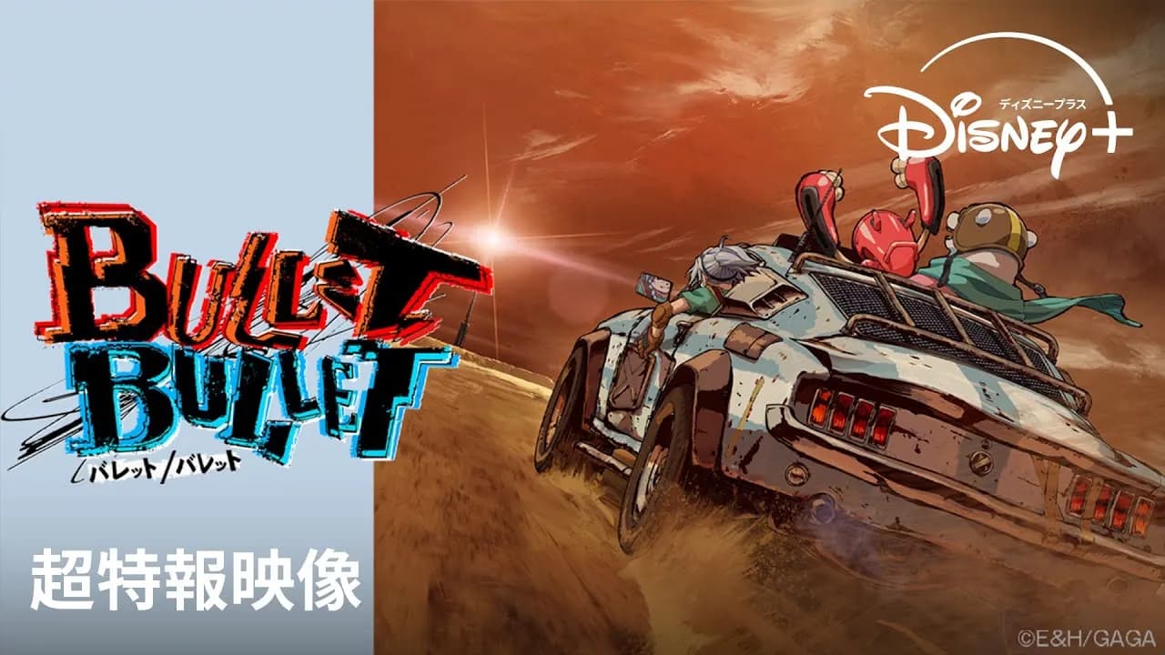 Anime Bullet/Bullet Rilis Trailer Utama Bakal Tayang 16 Juli 2025di Disney Plus!