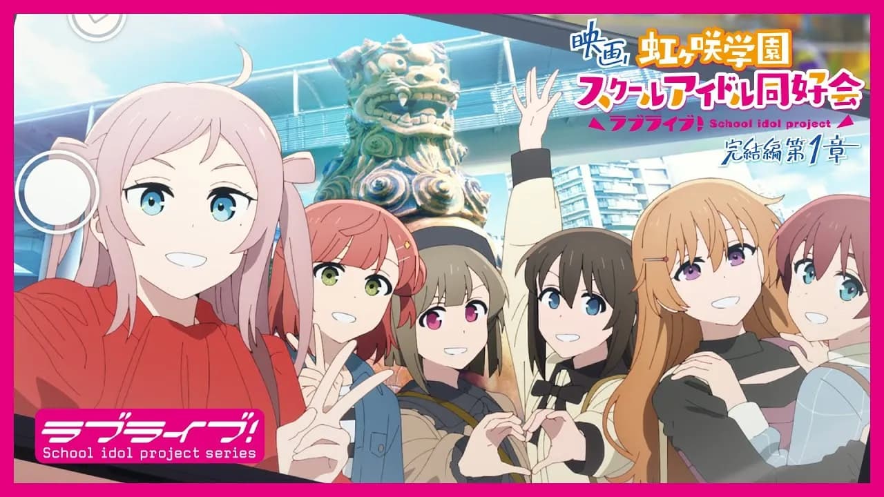 Love Live! Nijigasaki Gakuen School Idol Doukoukai: Kanketsu-hen – Trilogi Film Penutup Resmi Diumumkan!