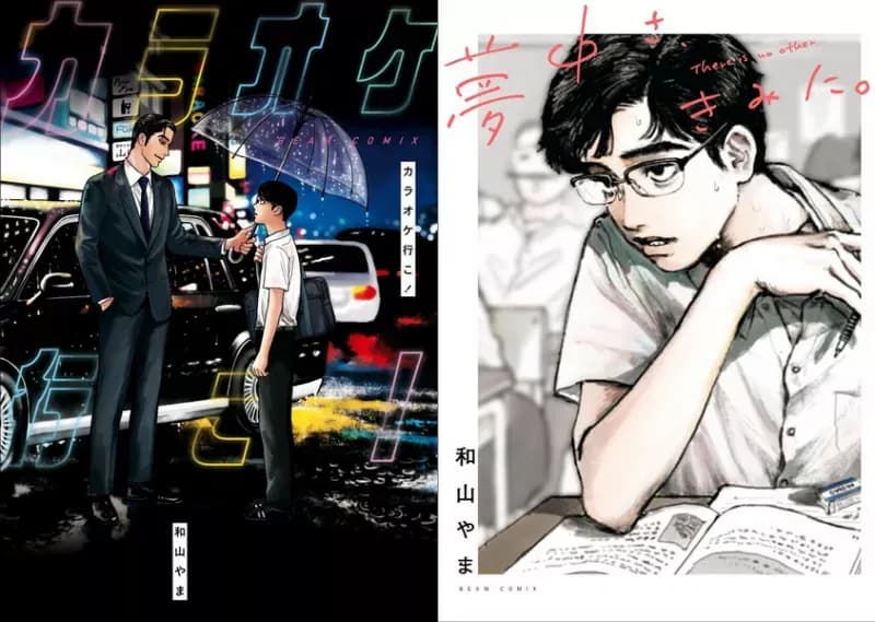 Dua Manga Yama Wayama Bakal Jadi Anime, Siap Tayang Summer 2025!